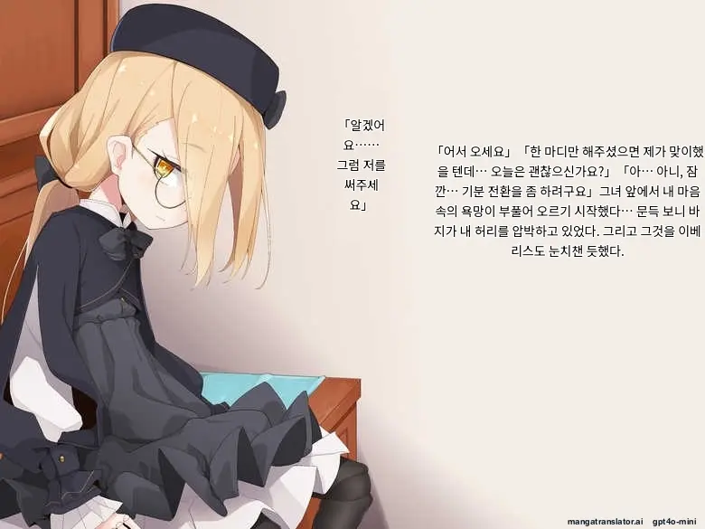 Ugoku Ningyou To No Seikatsu